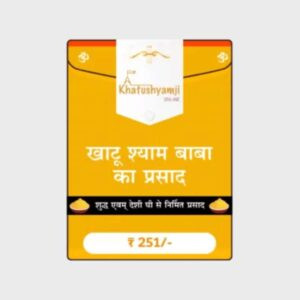 Khatu Shyam Online Prasad : 251