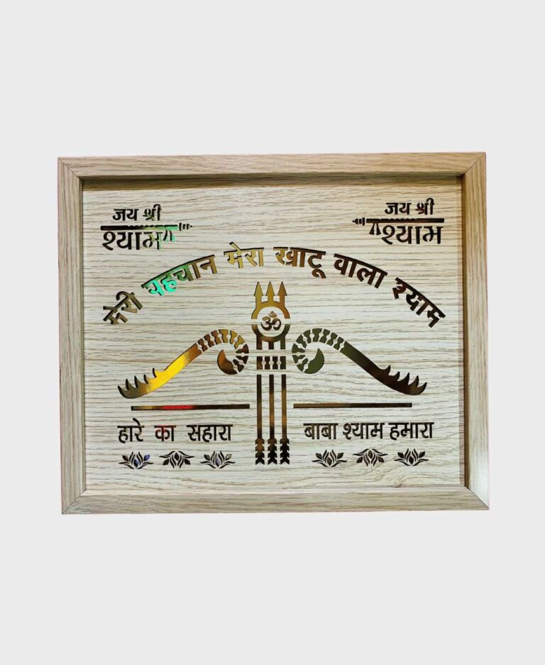 Wooden Teenban Frame (9x12)