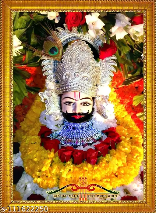 Khatu Shyam Darbar Frame