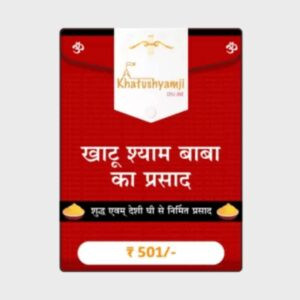 Khatu Shyam Online Prasad : 501